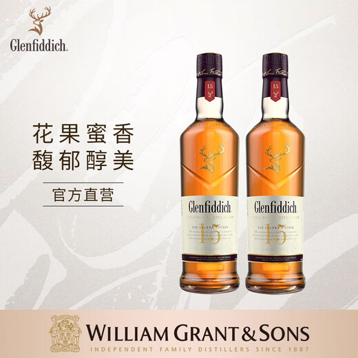 格兰菲迪（GLENFIDDICH）核心系列15年单一麦芽威士忌洋酒礼盒700ml 两只装