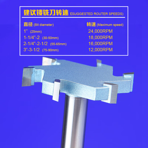 HUHAO (HUHAO) T-förmiges Messer Mahagoni-Verarbeitungswerkzeugschneider Cutter Cutter T-förmige Tenon-Cutter-Holzverarbeitungs-Mahlen-Gravur-Messer 6-Blade-T-förmiger Messer 12806H60L