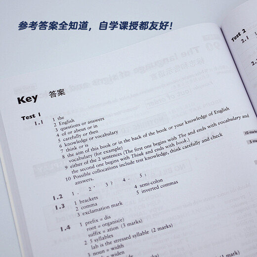 剑桥中级英语词汇练习（剑桥“英语在用”English in Use丛书 中文版）