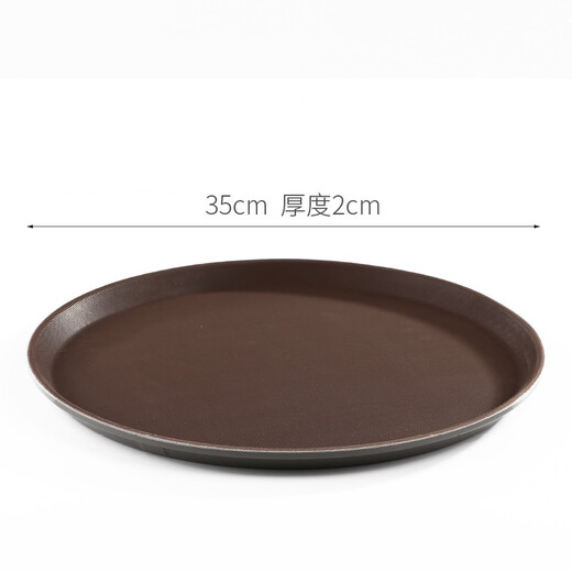 Zhenxi large tray rectangular round tray non-slip tea tray plastic tray hotel serving tray food serving tray PP round tray brown 35cm