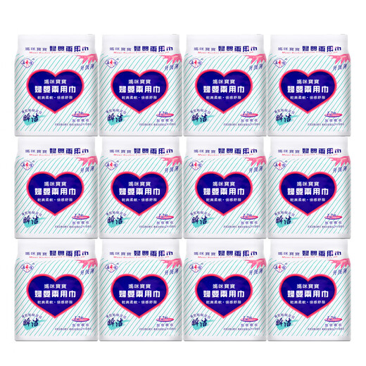 Kangyi maternity and baby dual-use sanitary napkin for pregnant women, postpartum and postpartum period, large amount of lochia, night-use nursing pad, mommy and baby dual-use sanitary napkin, six pack, 72 pieces, 360mm, 72 pieces