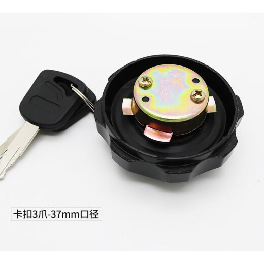 旭杉斯适用 福田油箱盖适用于时代金刚欧马可奥铃瑞沃五征轻卡五菱柴油 螺纹43金杯1049/五菱/长安