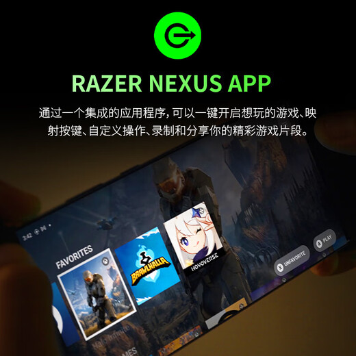 Razer V2 Android mobile game controller, dual-wing mobile game artifact, RPG fighting competition, Genshin Impact, Honor of Kings, USB-C