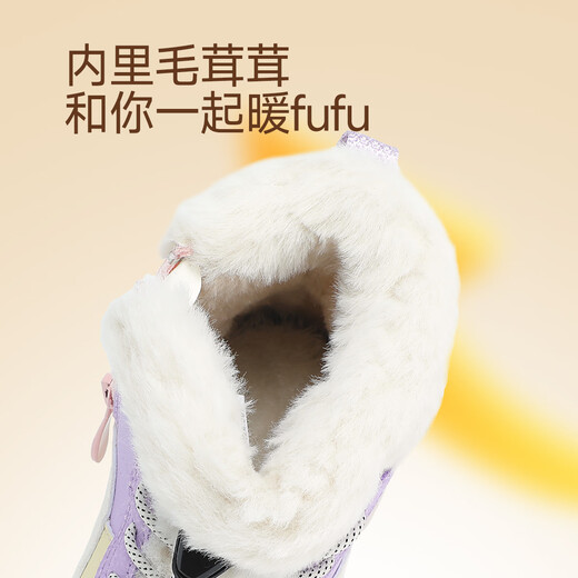 B.Duck little yellow duck children's shoes children's large cotton boots winter plush comfortable and warm snow boots for boys and girls 6873 purple beige 26