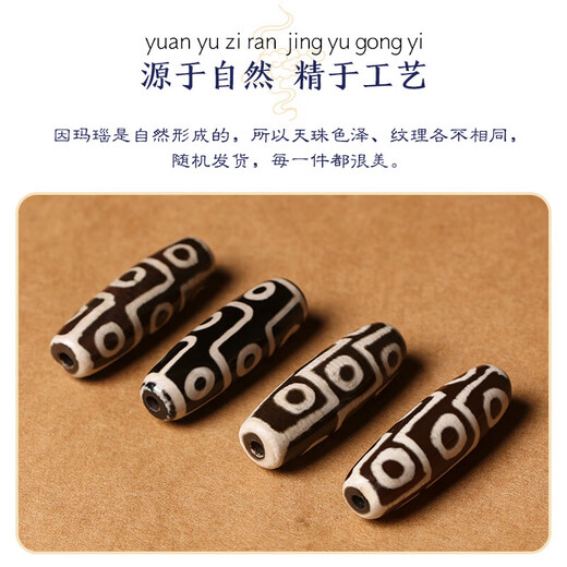 Shichuan Baishi Nine-Eyed Dzi Bead Pendant Tibetan Genuine Crystal Agate Amulet for Men and Women Pendant Necklace Couple Birthday Gift