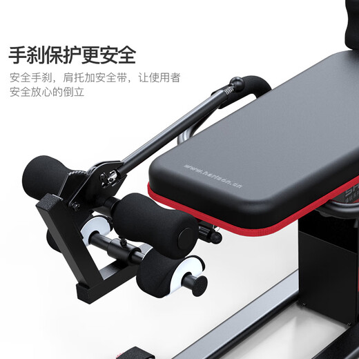 HARISON Hanchen electric inverted machine household inverted cervical lumbar vertebra stretch automatic inverted machine HR-409
