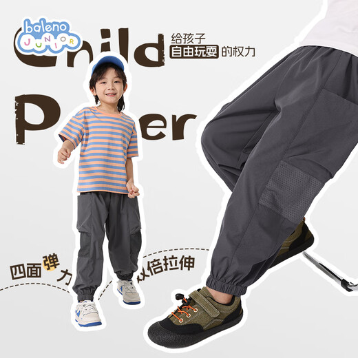 Benny Road Boys Hosen Sommer große Kinder modische und vielseitige Schnelltrocknung Hose Kinder Frühling und Herbst Outfit Outdoor Ice Seide Kühle Hose