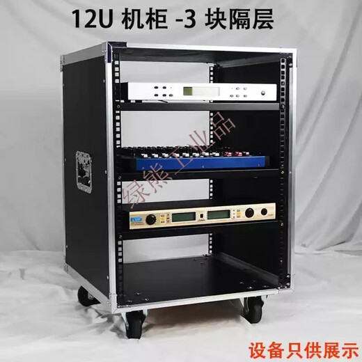 12U amplifier cabinet speaker 6U mixer 8U simple switching cabinet 16U customized server flight case 16U cabinet (front transparent door)