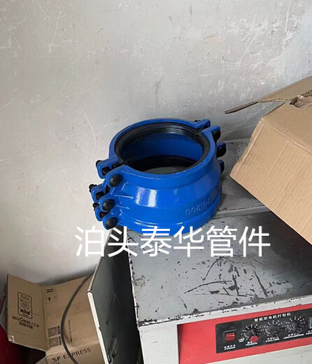 Cast iron reducing joint Huff section big and small head leak plugger socket repair section PE joint plugging hoop reducing ball mill pipe DN400 big and small head