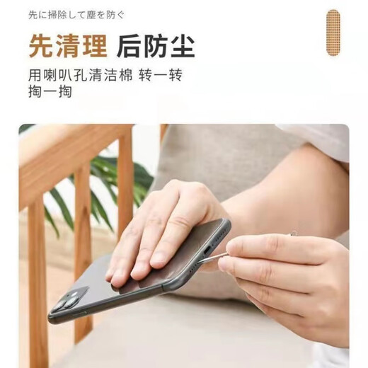 Ye Yu is suitable for mobile phone dustproof net, Android Type-c port dustproof plug, Xiaomi vivo Honor, OPPO Apple charging port dustproof plug, main picture model, universal for OPPO mobile phones.