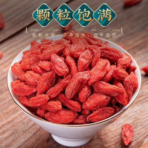 Té Fu Mingyuan, Longan, Red Date, Wolfberry, Rose, Chrysanthemum Tea, 5 latas, 560 g, Té de cinco tesoros de preservación de la salud, crisantemo fetal Rose, Wolfberry