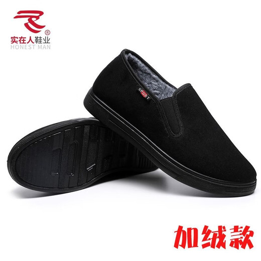 Real people winter old Beijing cloth shoes plus velvet and thickened men's cotton shoes slip-on lazy shoes non-slip soft sole middle-aged and elderly dad shoes 3101-5 men's cotton 40