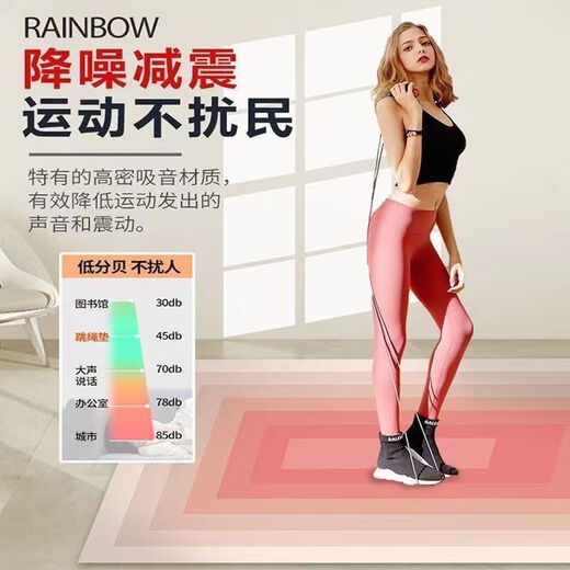 mondoba跳绳隔音地垫瑜伽垫运动毯装备室内加厚减震垫家用健身垫 运动-炫酷紫【加厚材质】 40-60厘米【减震】