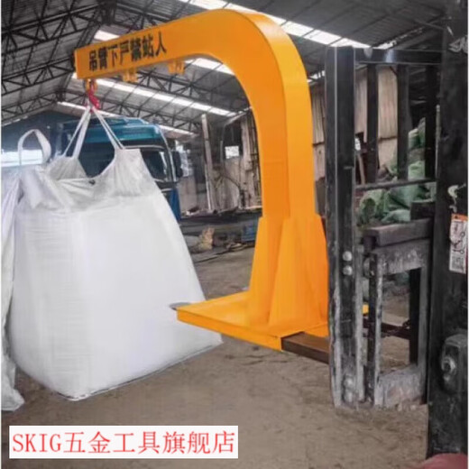 SMVP forklift telescopic boom forklift lifting boom forklift heightening spreader hydraulic lifting telescopic boom lifting ton bag extended iron hook