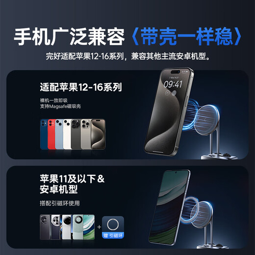 倍思车载手机支架无线充电新能源汽车显示屏支架magsafe适用特斯拉