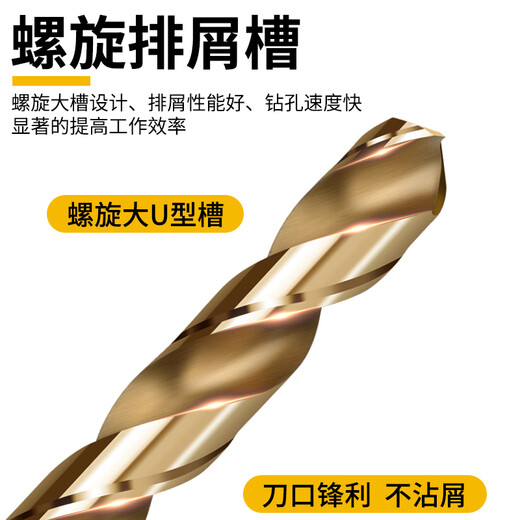 Baolian hexagonal handle titanium-plated twist drill bit stainless steel metal special hole opener straight handle high-speed steel fully ground drill bit 8.0mm