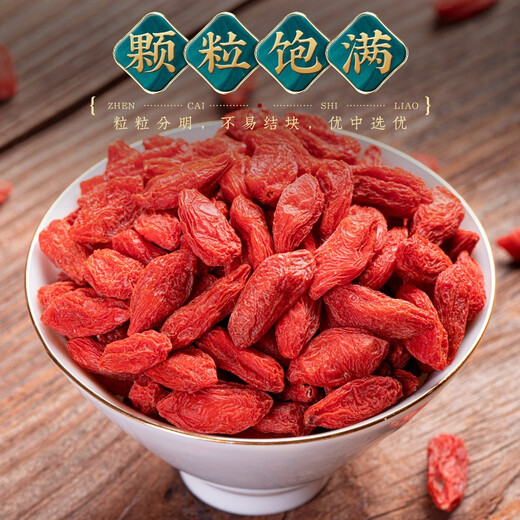 福茗源 茶叶 枸杞菊花决明子茶叶6罐装735g 牛蒡根金银花桂花胎菊花草茶