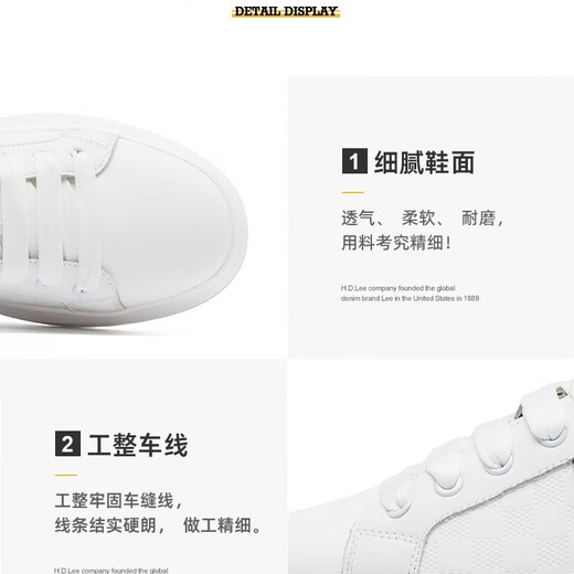Lee男鞋休闲鞋设计感增高小白鞋男生时尚经典板鞋舒适百搭白色鞋子男 黑色 39 【偏大/请拍小一码】