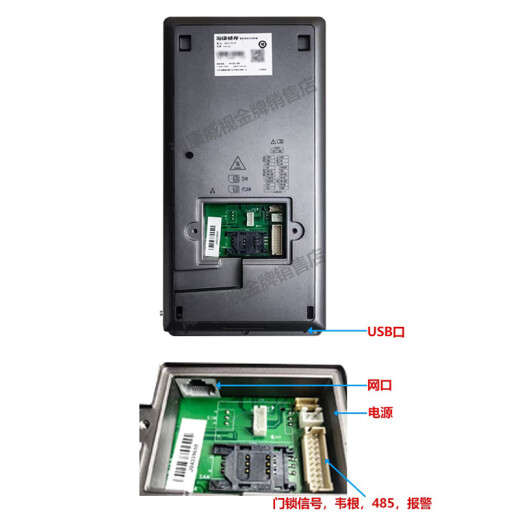 
DS-K1T671M/MF face access control all-in-one machine face access control all-in-one machine DSK1T6QTF72M
