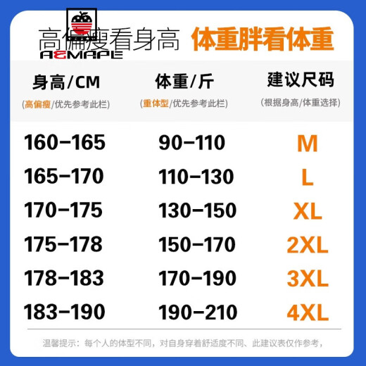 AEMAPE美式复古短袖衬衫男士2024新款夏季薄款潮流水洗做旧牛仔衬衣外套 T698浅蓝色 2XL (约150~170斤可穿)