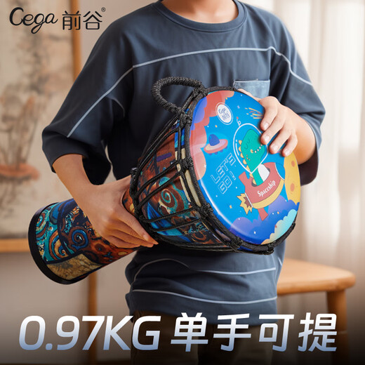 前谷（CEGA）非洲鼓大8儿童卡通幼儿园学生练习表演轻质手鼓打击乐器节日礼物