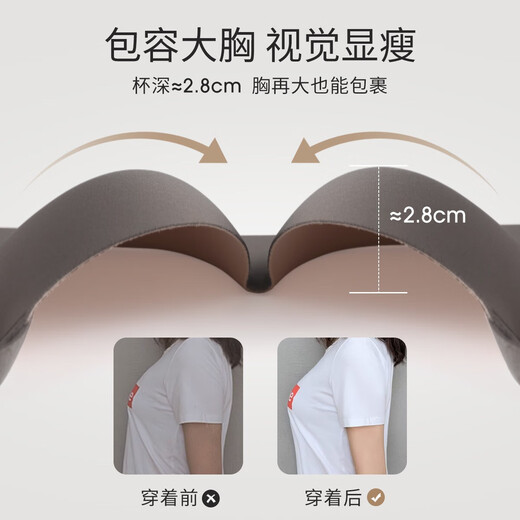 FENTENGCARE Large Size Thin Seamless Upper Support Anti-sagging Breast Reduction Bra Soft Steel Ring Gathering Big Breasts Revealing Small Underwear Women's Bra