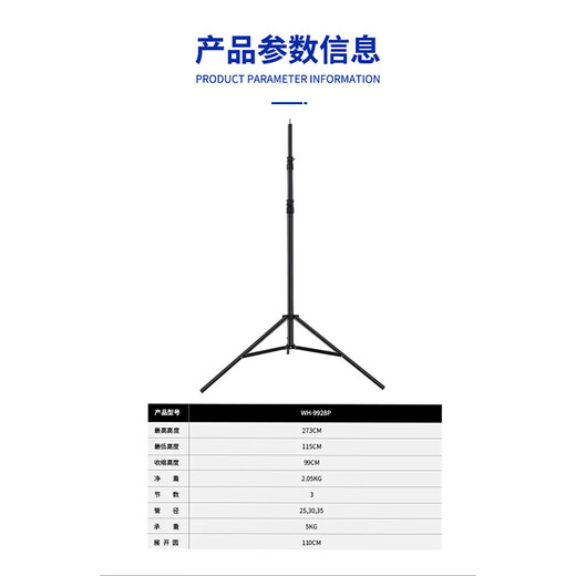MEKING schwarzer Tornado WH-9928p 2,8 Meter Air Cushion Lamp Ständer Live Broadcast Studio Kurzfilm und Fernseher Lampenlampenständer Universal Fadenschnittstelle Eingebautes Luftkissen Neues Upgrade WH-9928P (2,8-Meter-Luftkissenlampenständer)