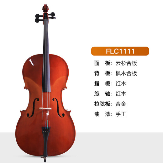 凤灵大提琴儿童成人初学者手工实木乐器考级进阶专业演奏 1/8 FLC1111