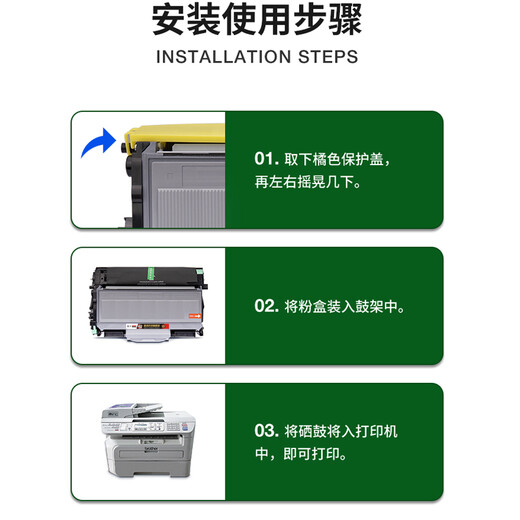 京昇适用兄弟HL-2140激光打印机硒鼓HL2140墨粉碳粉盒墨盒鼓架TN-2115墨粉盒晒鼓 标准版硒鼓套装【墨粉盒+鼓架】上机即用