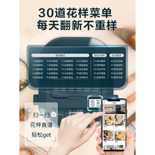 Supor bread machine household fully automatic small kneading and dough fermentation multifunctional steamed bun machine 2024 new model blue