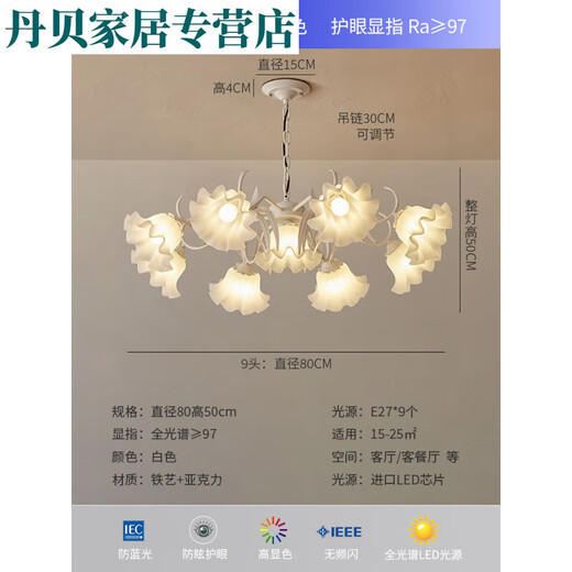 XMSJ法式田园客厅吊灯创意网红铃兰花朵灯美式乡村复古灯具餐厅卧室灯 YL6627绿色三头圆盘35CM暖光