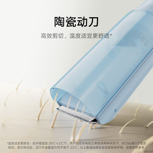 米家理发器儿童版 小米宝宝吸发理发器 家用婴儿剃头电推子 全身水洗 锋利升级