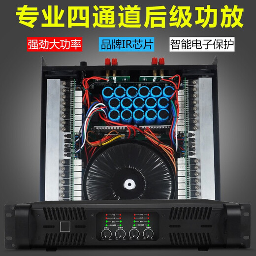 NXG professional upgraded version of dual four-channel pure power amplifier outdoor stage performance high-power speaker line array subwoofer hifi engineering grade LCD screen ring amplifier 4016F (1600W*4)