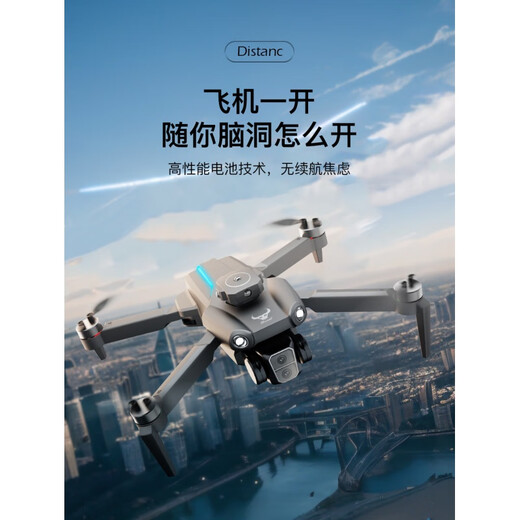兽无人机兽SG109pro无人机航拍高清专业入门级黑科技网红高端小学生小型遥控飞机2024年新款兽3兽4儿童玩具 单电 4k双摄【5000米图传 360避障 GPS 送免费换新