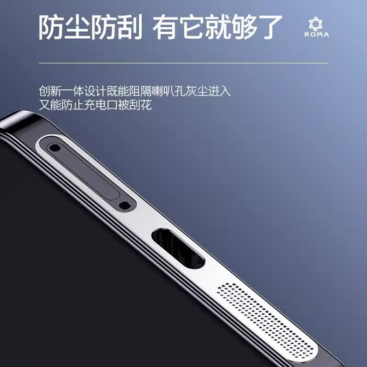 Munian (munian) is suitable for Huawei P70 mobile phone metal integrated dustproof net typec charging data horn dustproof and scratch-proof film Huawei pura 70 speaker protective tape [Black] anti-lost silicone dustproof plug Huawei P70