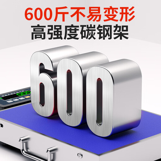 Deli Bluetooth electronic scale express gun PDA connected to e-commerce ERP connected to computer SF Express JD Zhongtong Shentong Yunda Debon Jitu postal express special scale JD express special model 150kg table 30*40cm