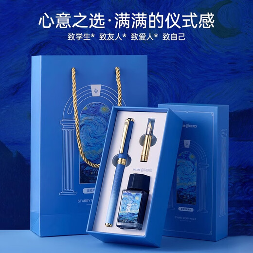 英雄英雄钢笔礼盒送礼学生礼物男士女士高档精致成人专用办公商务男女生高颜值女老师生日礼品定制刻字 池塘睡莲-紫【双笔头】 配赠：0.38mm笔头 0.5mm明尖【明尖常规/直尖】