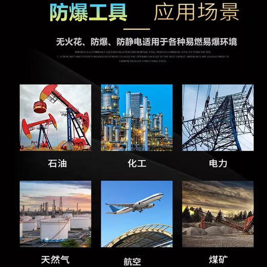 XMSJ防爆阀门扳手球阀扳手铜扳手无火花阀门扳手化工厂加油站用 DN12532*21扁型