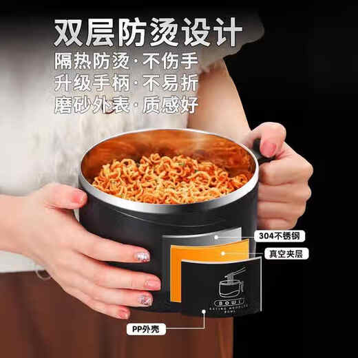 OQB Bol de nouilles instantanées allemandes pour le salon spécial pour lunch spécial bol pour dortoir pour les étudiants en acier inoxydable bol nouilles [304 en acier inoxydable] noble noir 1350 ml