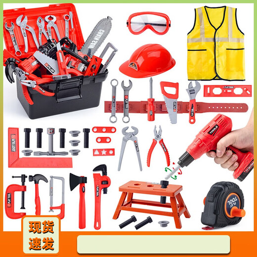Yuanqi Kinderspaß Schraubenschraubspielzeug 1-3 Jahre alte Elektrowerkzeugkasten Kinderhausdekoration Simulation Reparatur Spielzeug Jungen Geschenkwerkzeug Set 55-teiliges Set [Diamond + Bucket]