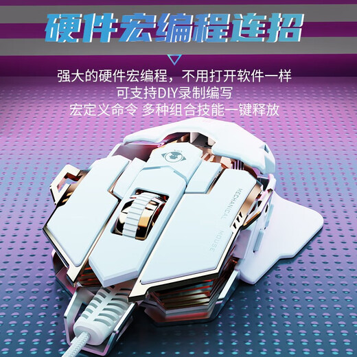 前行者MK500有线机械鼠标游戏鼠标电竞可宏编程合金有线办公静音台式电脑笔记本永劫CS吃鸡专用外设 香槟蓝【12800DPI-全键宏编程-静音版】