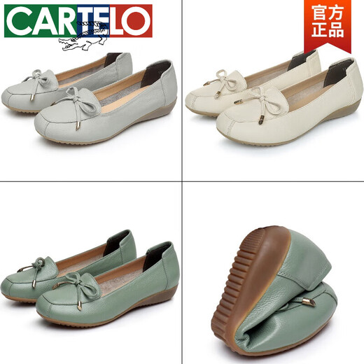 卡帝乐鳄鱼（CARTELO）舒适豆豆鞋春秋款妈妈鞋软底女式真皮单鞋平底软皮鞋百搭中年女鞋 单鞋款1695 米白色 38