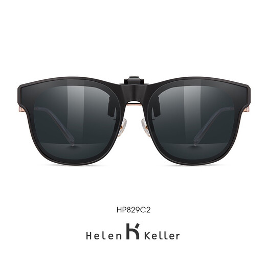 
HELEN KELLER (HELEN KELLER) sunglasses men myopia clip fashion polarized glasses men and women neutral sunglasses driving mirrors anti-ultraviolet myopia HP829C2 gray