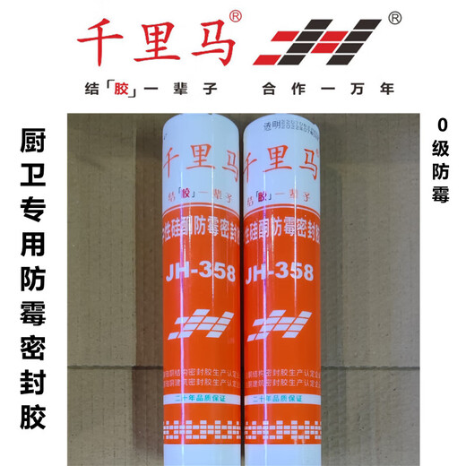 中性透明瓷白防霉玻璃胶结构胶酸性大板玻璃鱼缸胶 中性3880银灰色耐候胶(24瓶) 二