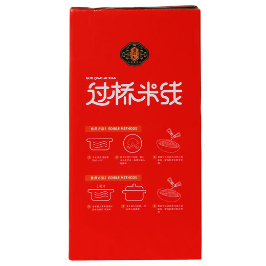 
Pan Xiangji Yunnan Bridge Rice Noodles 3 flavors 5 boxes spicy beef Chrysanthemum chicken convenient rice noodles rice noodles specialty pasta 3 flavors 5 boxes 983g gift box