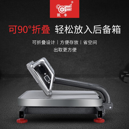 Kaifeng electronic scale commercial platform scale price scale high-precision electronic scale household vegetable market 60kg/1g 100kg/10g steel button 60kg LCD 30*35 (lithium battery fast charge)
