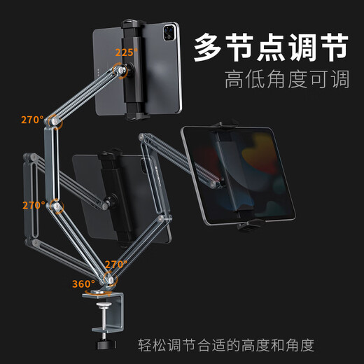 Budi Mobile Phone and Tablet 2-in-1 Desktop Stand Robotic Arm Lift Adjustable Height Bedside Lazy Stand with Clamp K67-Haoyueyin Universal Smart Vacuum Adsorption for Mobile Phones and Tablets No Patch Required