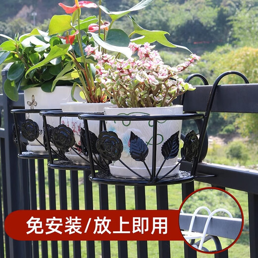 长万家花架置物架阳台挂式花盆架栏杆装饰花盆挂架窗台防盗网绿萝花架子 古铜色【加粗带花纹版】