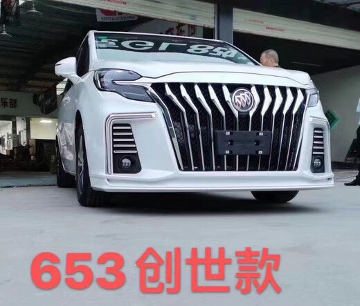 Litian Buick GL8 Business Car Modification Einkreis 653 t King Model ohne Lack -Porto für Zahlung