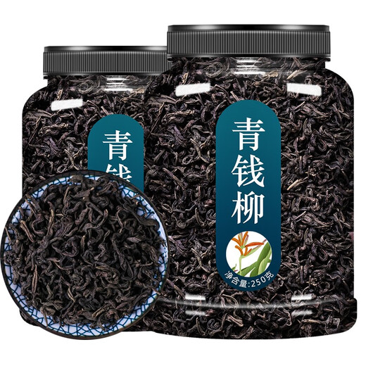 又槐堂青钱柳糖降神茶中药桑叶茶牛蒡玉米须茶叶金钱柳血糖 (3罐)青钱柳+玉米须+桑叶